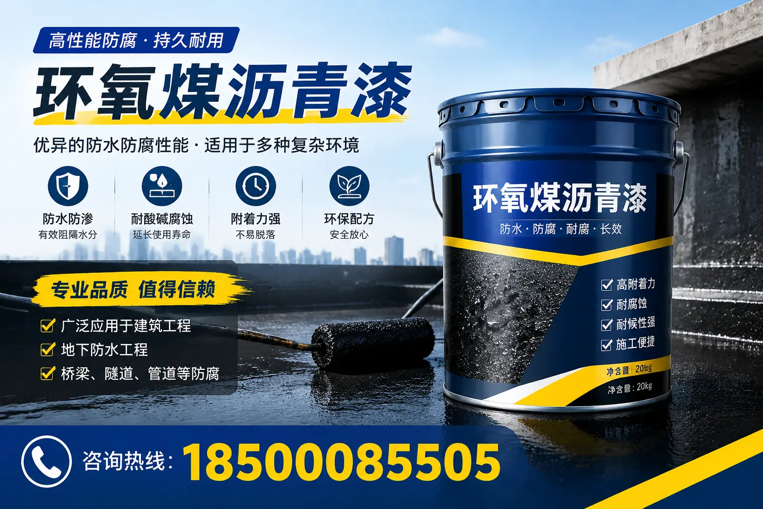 环氧煤沥青漆的储存与运输注意事项，怒江企业须知